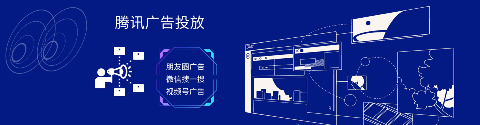 兴城推广开户