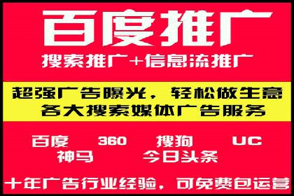 SEM竞价托管代运营成功案例解析